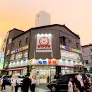 수원통닭거리 이미지