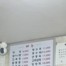 띵호 | 구로디지털단지 중국집 맛집 “띵호” 후기