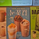 밝은실사 | [7.8] 인스파이어 산책과 영화 모아나 실사 후기
