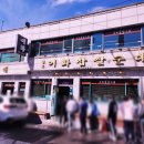 이화찹쌀순대 이미지