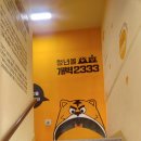 강화중앙시장 A동 이미지