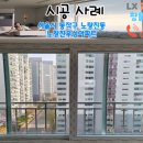 서울창호