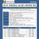 한국직업상담협회 이미지