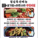 나카스호르몬