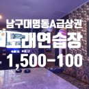 대박노래연습장 이미지