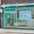 하대동343 이미지