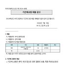 부곡고등학교 이미지