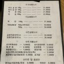 곱창일번지 이미지