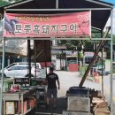 남원만복펜션 | 구례맛집, 지리산 달궁계곡의 만복식당