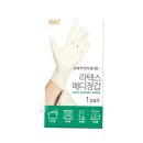 장갑 쇼핑하우