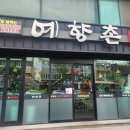 영산로 262 이미지