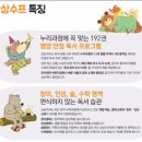 학교옆공부방