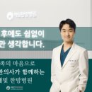여기한방병원 이미지
