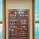 두루터 이미지