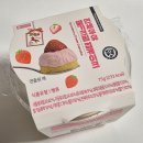 씨유(CU) 방학삼익점 | [편의점신상] 2026 새해 연세우유 신상 : 연세우유 딸기크림컵케이크 솔직 후기 리뷰