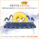 바른이드림치과교정과치과의원 네이버블로그