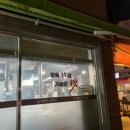 농가한우전문점 이미지