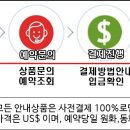 엘리트여행사 이미지
