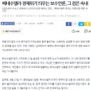 • &#34;베네수엘라 망친 차베스의 길 따라가는 문재인&#34;