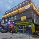 명륜진사갈비두정역점 | [천안] 샐러드바 팥빙수 고기 자유이용 천안 두정동 맛집 "명륜진사갈비 천안두정역점" 솔직후기