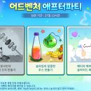 스위트 9-2 이미지