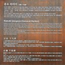 지구촌기독교하늘선교협회 | (종로)국보·유네스코 세계유산 종묘(宗廟)