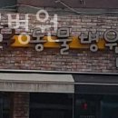 브라운동물병원 | 인천 숭의동 동물병원 브라운동물병원 위치 오는길 후기