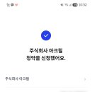 주식회사 소소 이미지