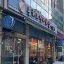 [경기/안양 오징어보쌈] 안양역 맛집 &#34;동해 오징어 보쌈&#34; 후기