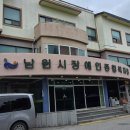 남원시장애인종합복지관 | 남원시장애인종합복지관에서의 직업원팀 인권교육