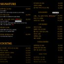 온동네 | 부천 혼술바 추천 제주아홉 신중동점, 동네 친구 사귀고 온 리얼 후기