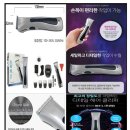 신현철 | 안산미용용품 미용계 다이소, 가위신현철쇼룸 방문기