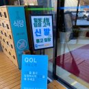 미리내사우나 이미지