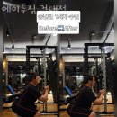 11215-자양2-137 | 자양동헬스 에이투짐 건대점 추천 위치 정보