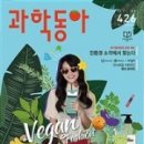 동아환경