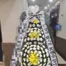 세민에스장례식장 이미지