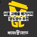 고매로 이미지