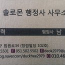 진 댄스 무도학원 이미지