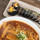 끼니분식 | 부평구청역 맛집/또또또간집 [끼니분식] 후기