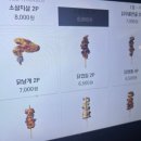 야키토리 잔잔(합정직영점) 이미지