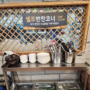 개성진찹쌀순대 | 인천 작전동 현지인 순대국 맛집 혼밥 추천 개성진찹쌀순대 작전서운점