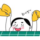 속초갯배오션스파 이미지