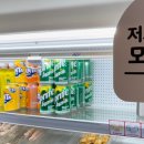 향래원마라탕 - 동대문구 | 향래원마라탕