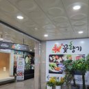 초밥꽃향기 | ​🌟 [화곡역 맛집] 모임 장소로 강력 추천! 푸짐한 '꽃향기 샤브샤브 뷔페' 방문기 🌟