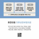 의창한의원 이미지