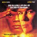 룰스 오브 인게이지먼트 [Rules Of Engagement, 2000] 이미지