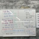 호호달구벌막창 이미지