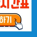 해제 버스터미널 이미지