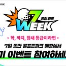 행운파크 이미지