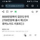 보안뉴스 티스토리